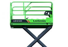Dizalice na škare na kotačima Liugong LS1414H
