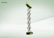 Dizalice na škare na kotačima Zoomlion ZS1414DC