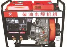 Dizelski generatori Jiangsu L6500DGW