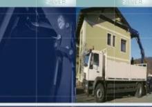 Hidraulične utovarne dizalice PM 9521 S