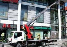 Teleskopske dizalice sa granom montirane na kamion Palfinger PA 17 T