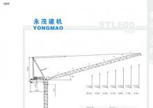 Toranj dizalice - Luffing Boom - Top-slewing Yongmao STL600