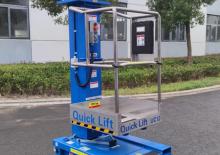 Vertikalna podizna platforma s jednim jarbolom AHI UC12